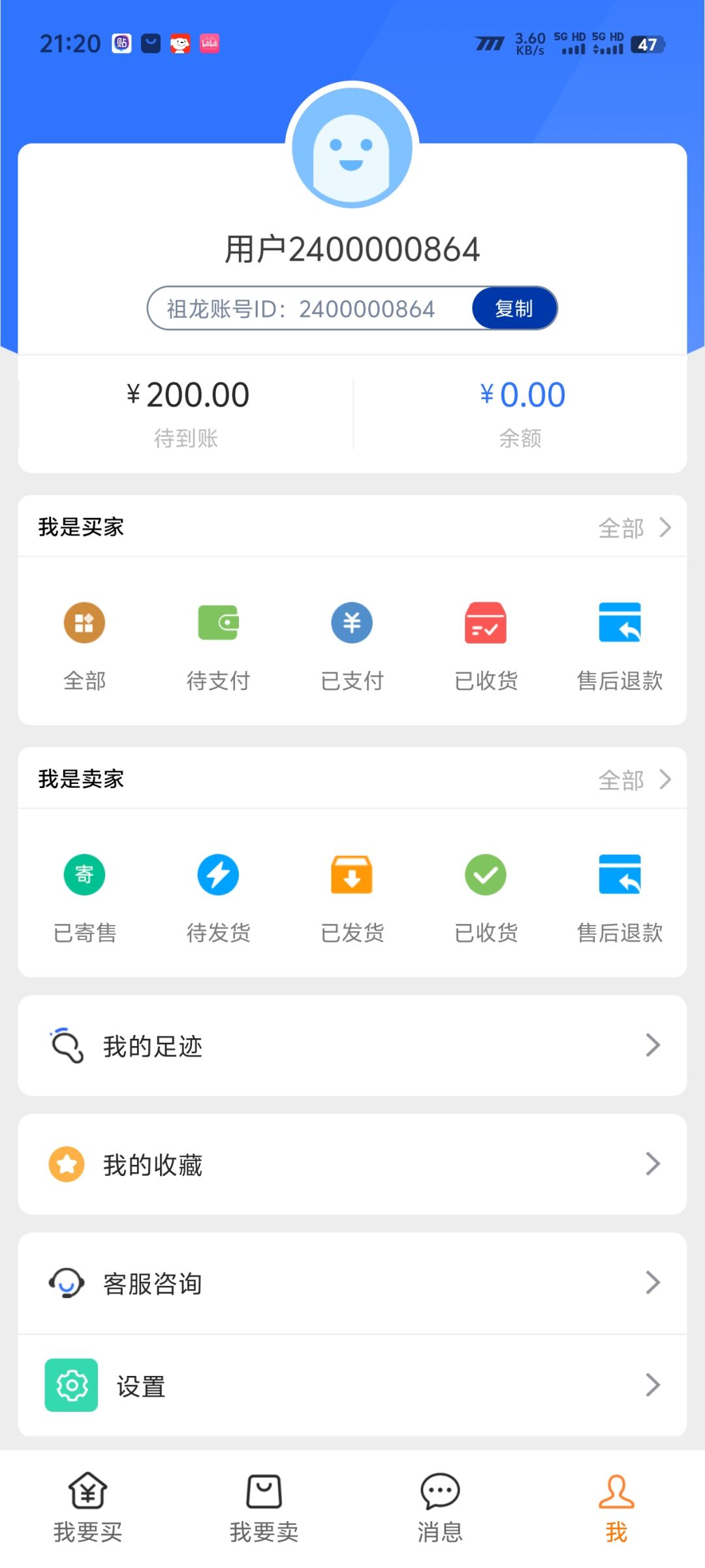 有人知道这啥情况吗 1