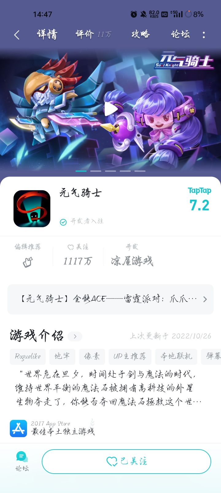 为啥不能下载了？截图