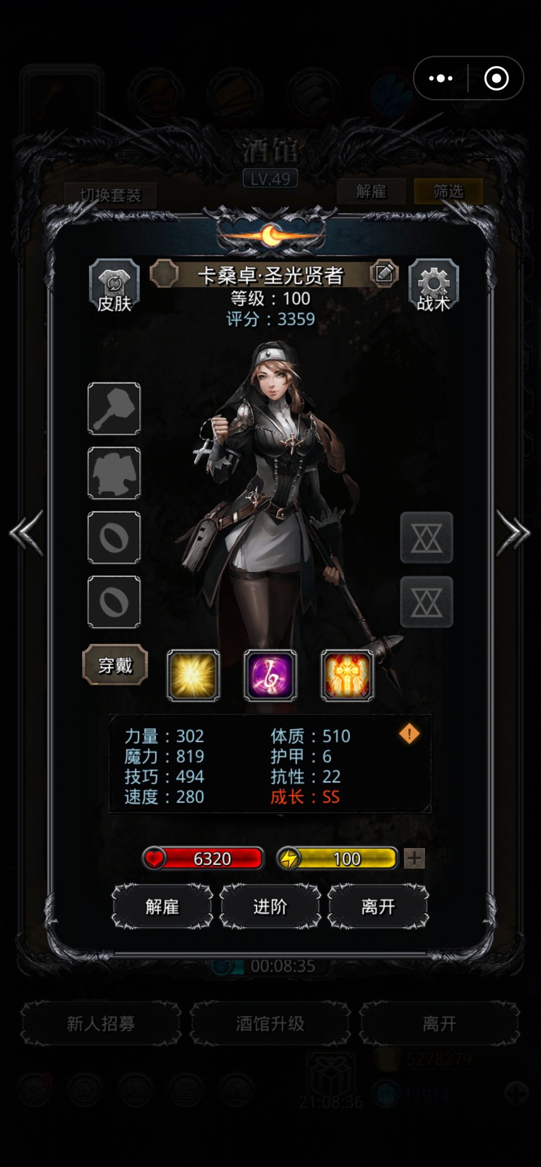 日哪一个 1