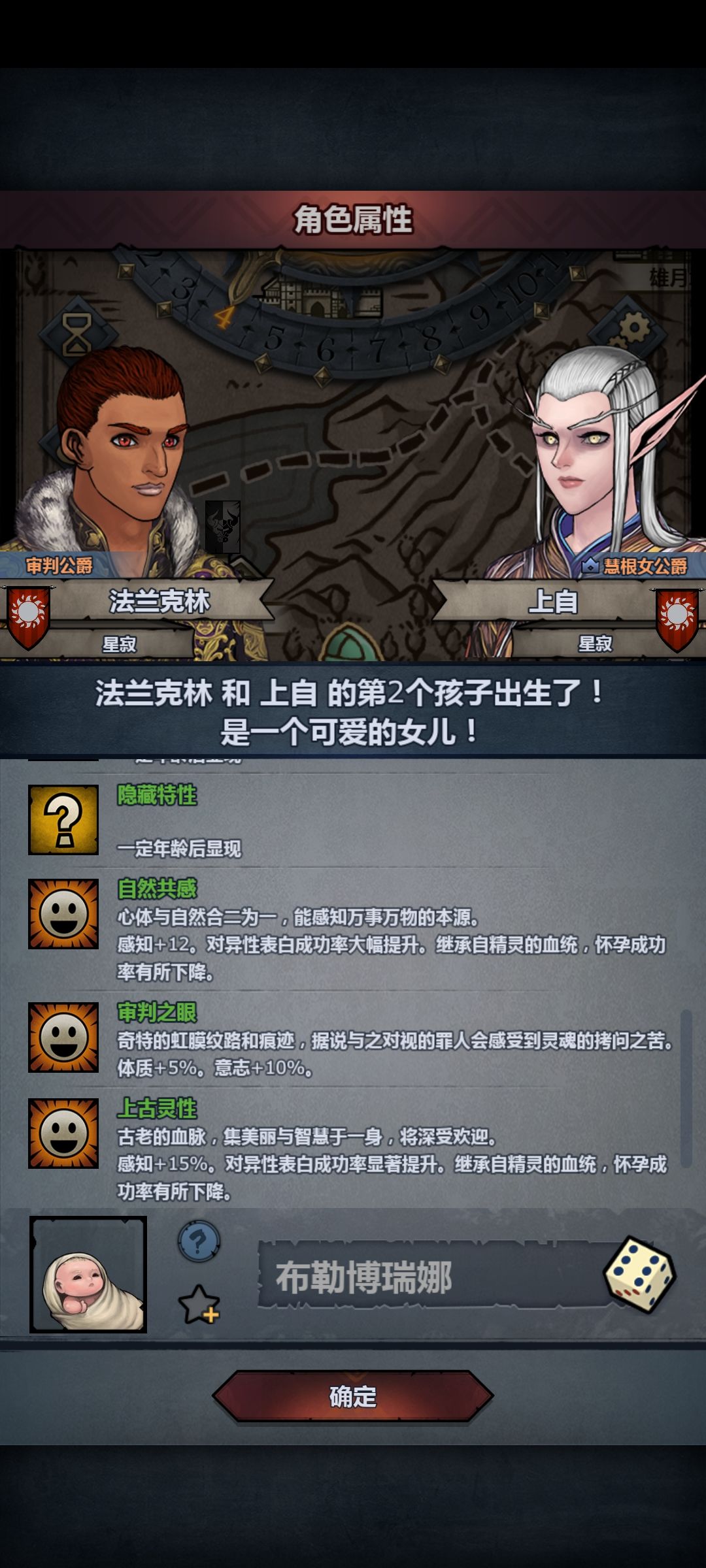 圣子苗子混出来了 2
