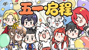 五一启程 | GoGoGo，卡塞尔旅游团出发啦！