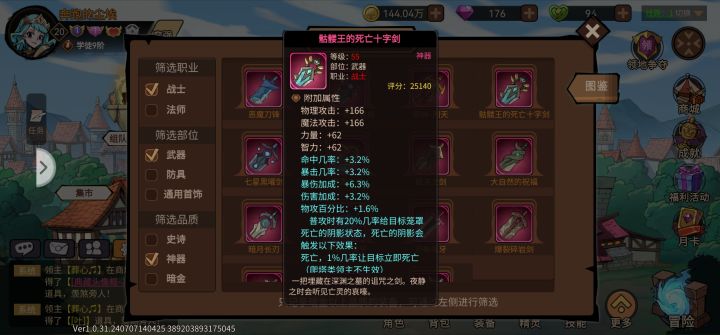 什么时候公测,等不及了。截图