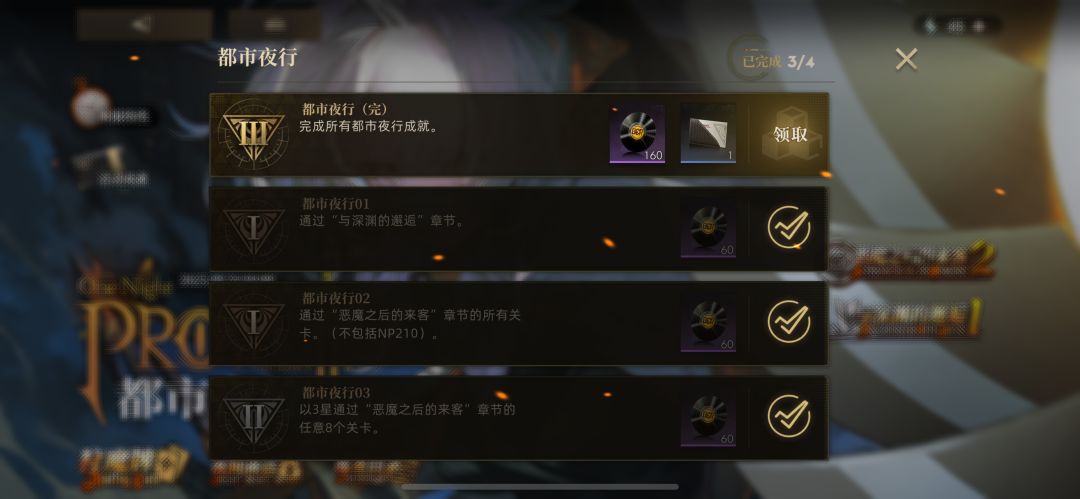 新人入坑半个月后又来提问啦 2