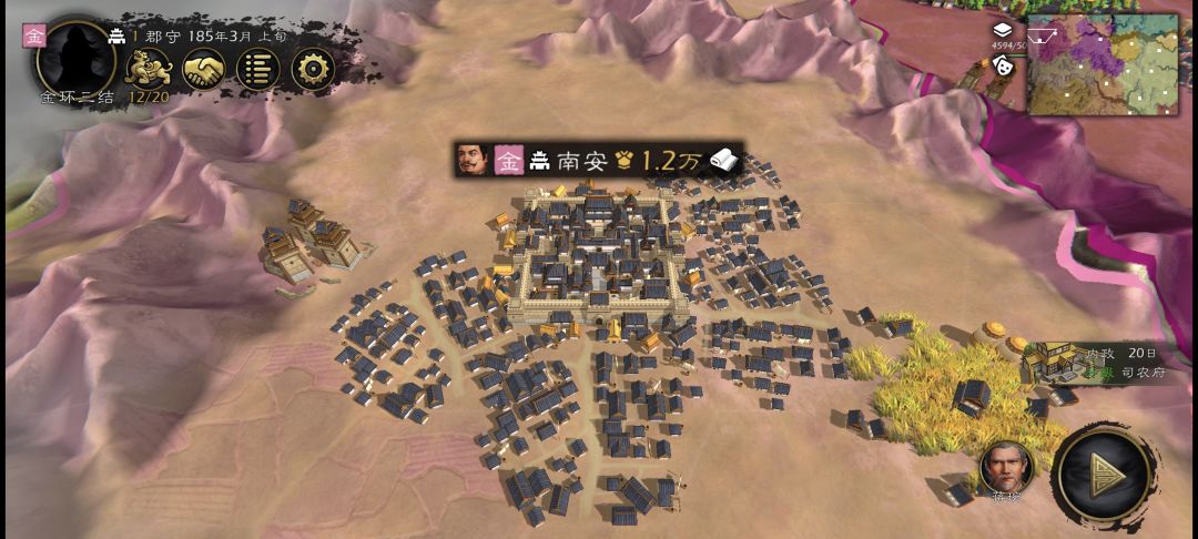 征讨 1