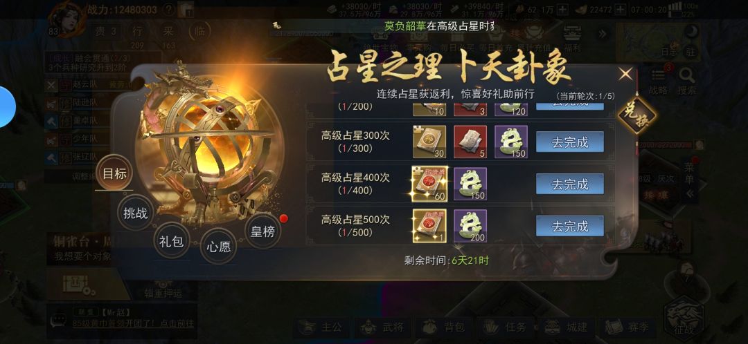 中秋节快乐🐶 2
