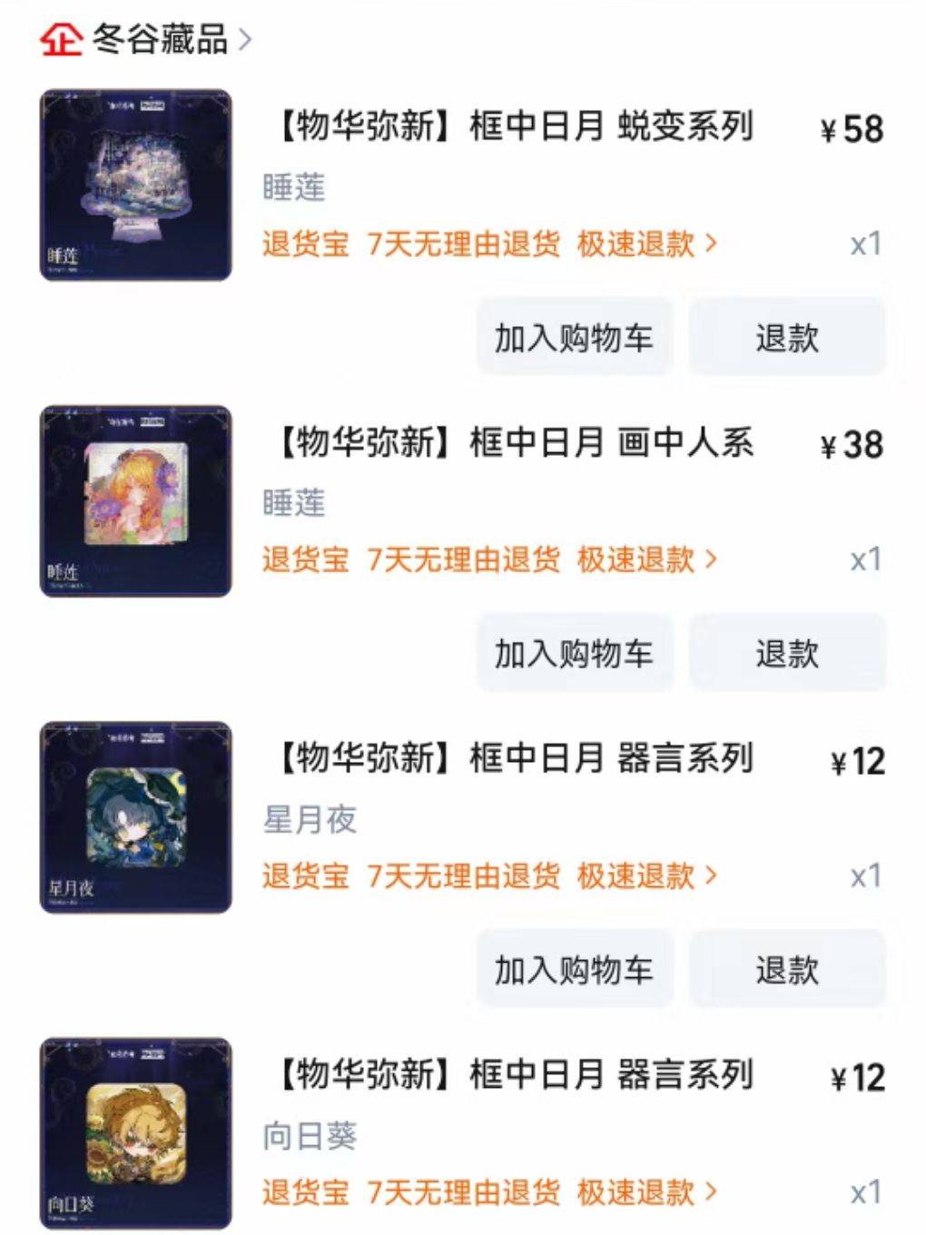 买谷子的第一次献给了米线这个负心人 1