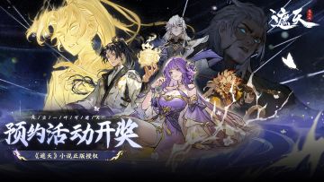 预约活动开奖名单