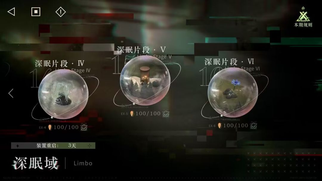入坑一周的萌新1.9已毕业 3
