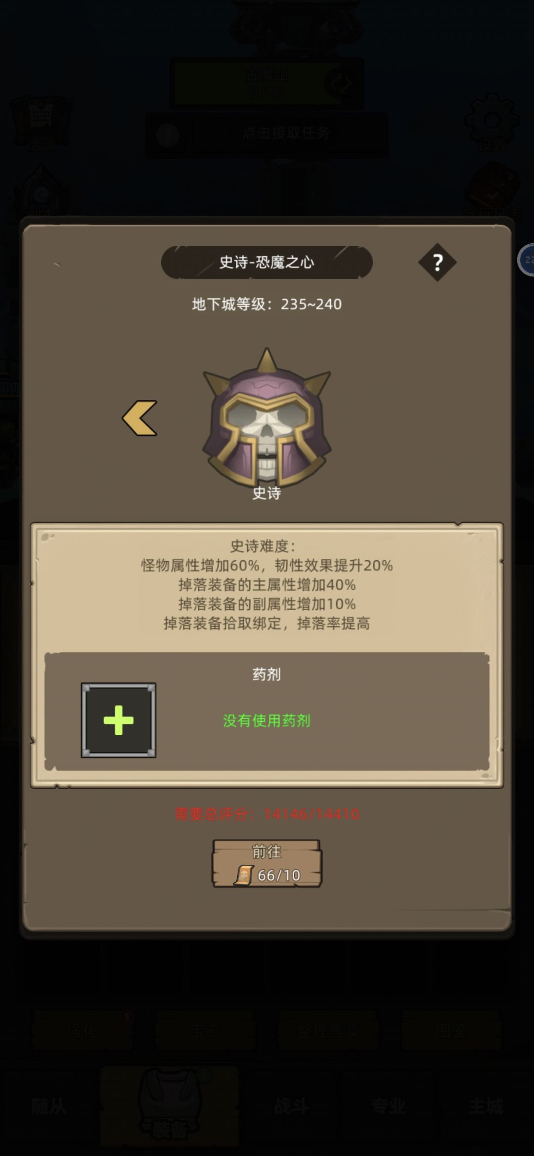 评分特然少了200多 3