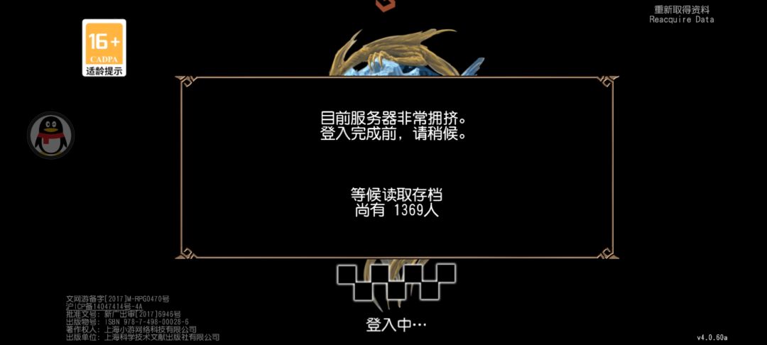 发生甚么事了 1