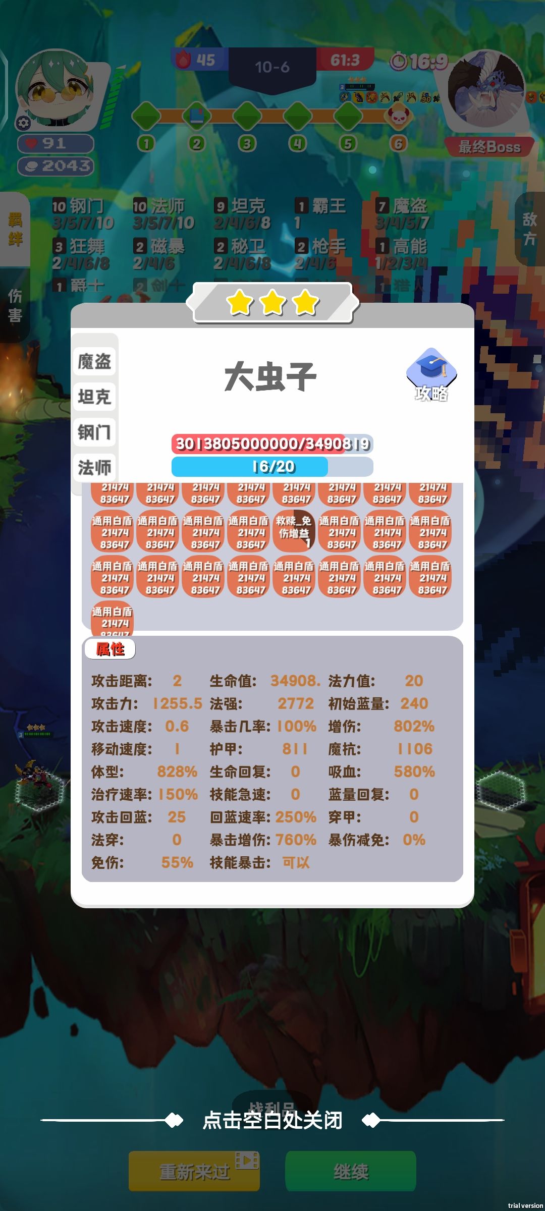 动态图片 7