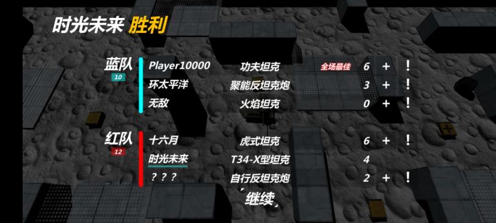 吓死我了截图