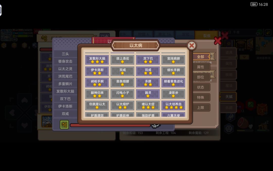 不朽跫音肢体 2