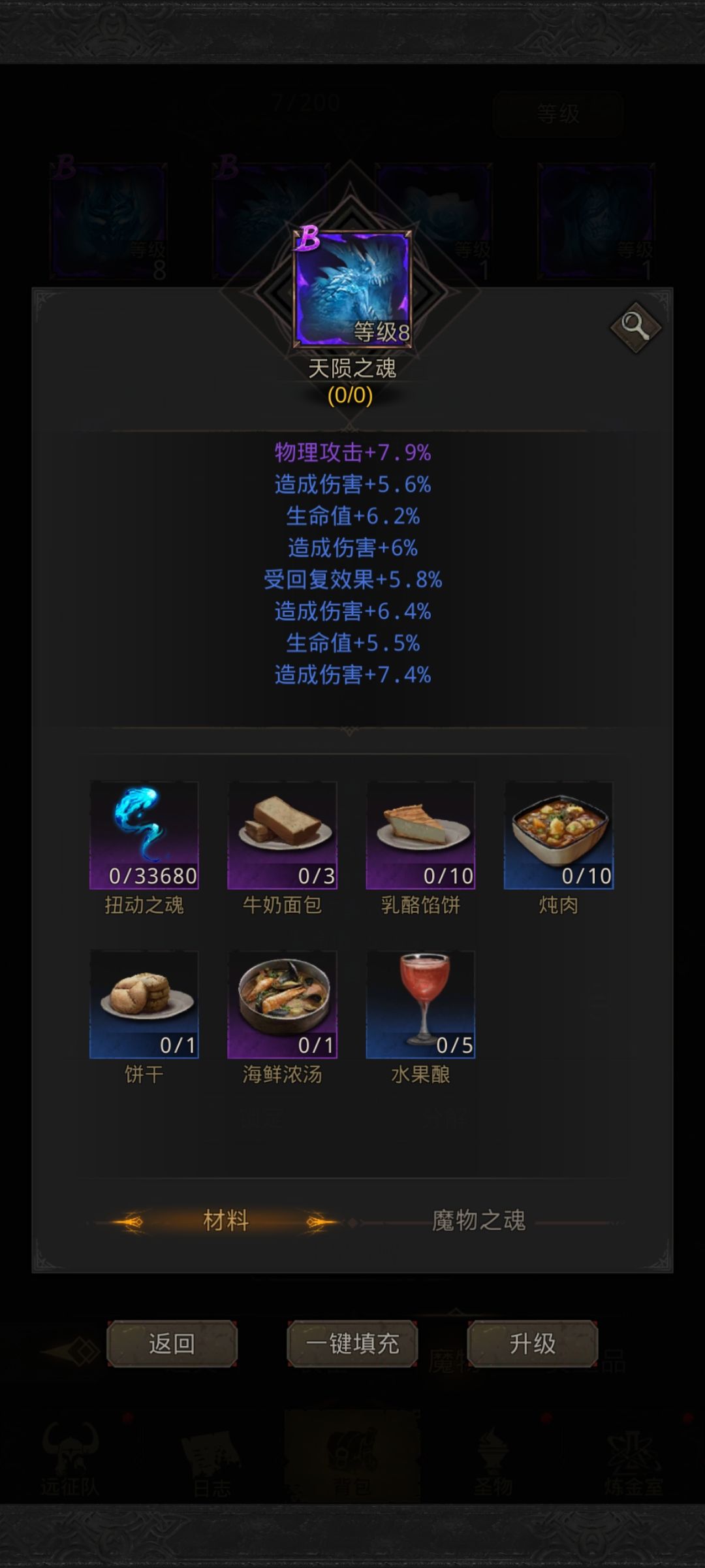 来个人点评下 感觉好厉害 1