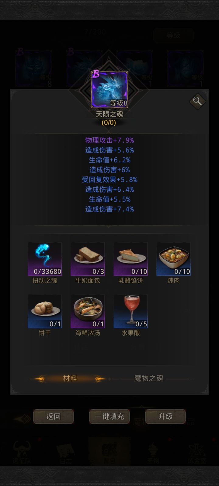 来个人点评下 感觉好厉害截图