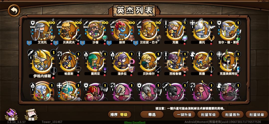 新手第14天还是15天来着 2