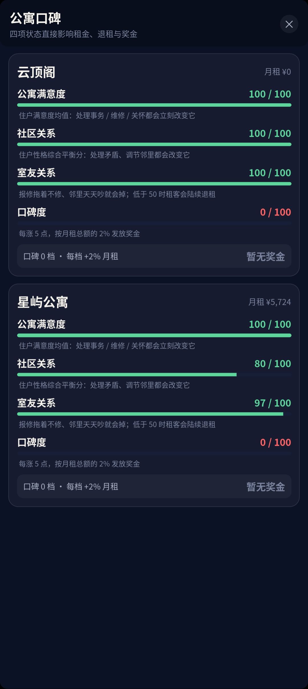 动态图片 11