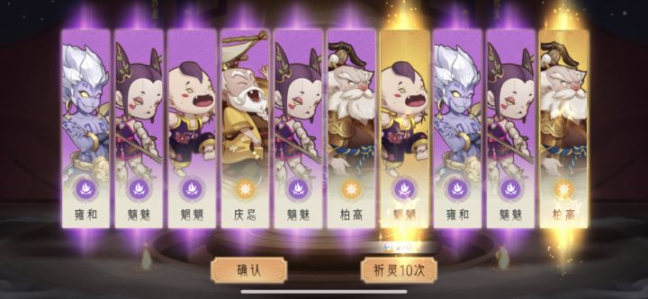 好惨 这爆率截图