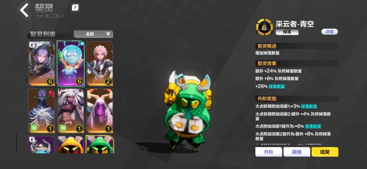 我这个掉落宠如何打金截图
