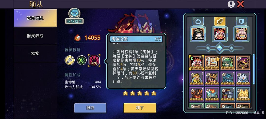 20个票，个人感觉是有提升爆率的 3