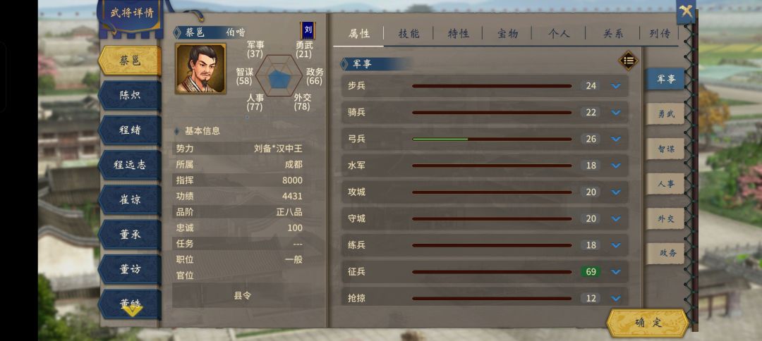 怎么加属性快 1