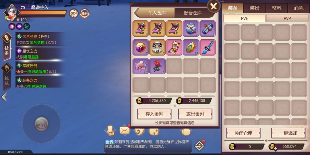 动态图片 3