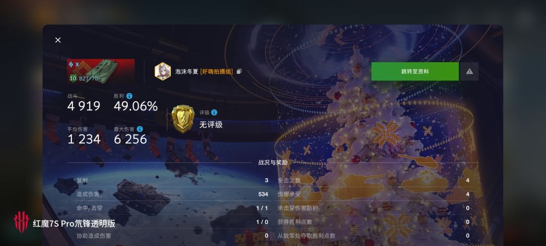 动态图片 16