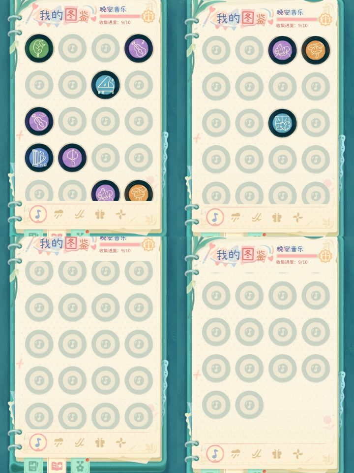 晚安音乐和声音都怎么获得?截图
