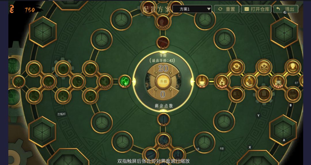 这个罗盘是新dlc内容界面吗? 1