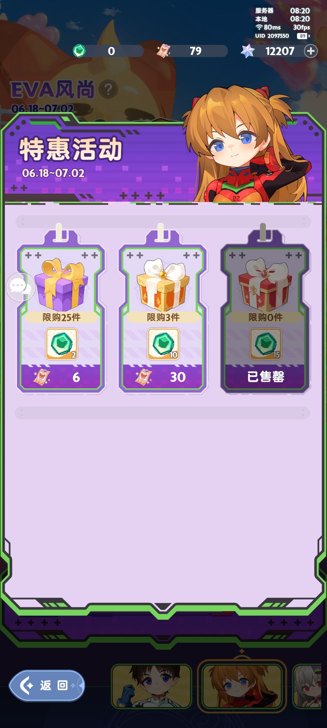 买个衣服定价还不一样??? 3