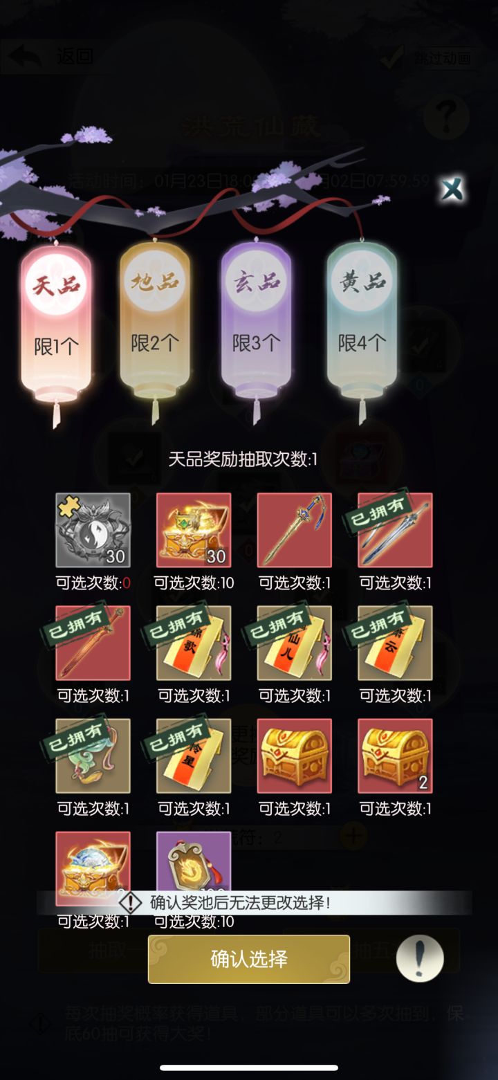 我不想再给这游戏冲一分钱截图