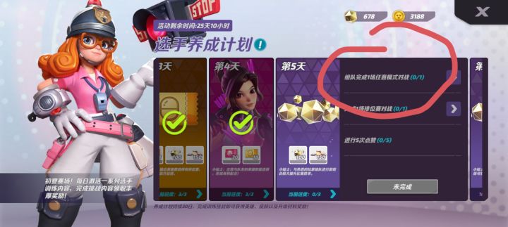 你这游戏让我做这种任务认真的吗截图