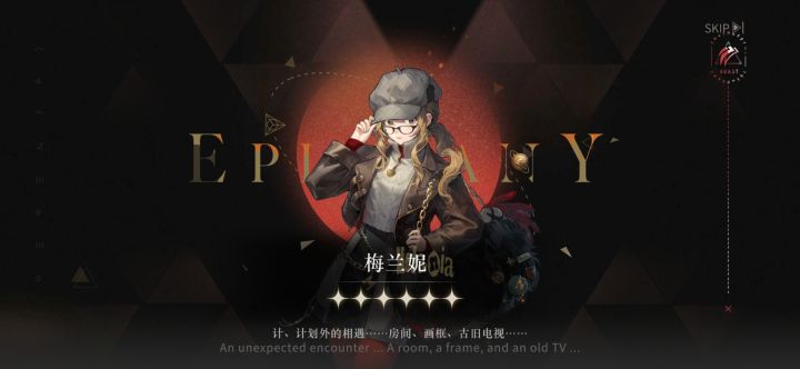 爆率高的离谱截图