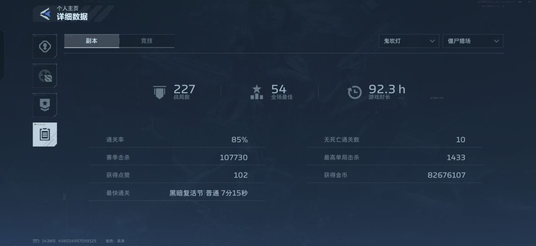 有没有比我欧的啊 2