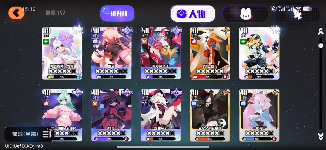 来个大佬带一带 3