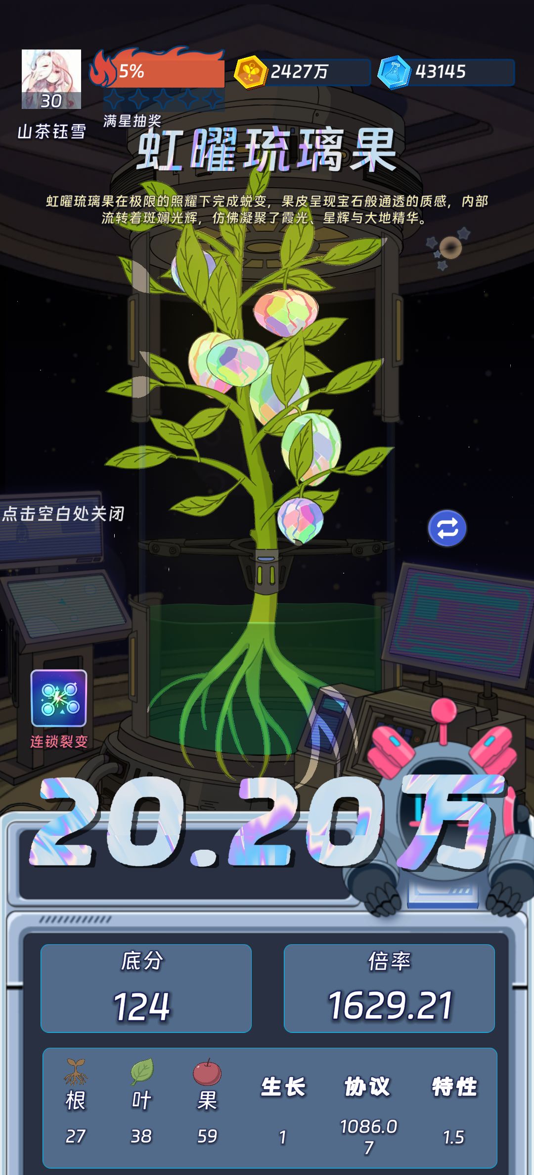 20万,还有更高的吗? 1