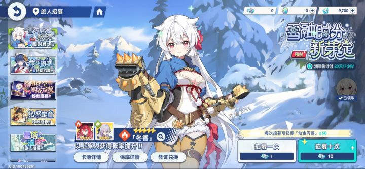 nice截图