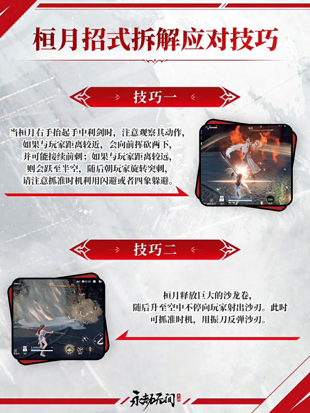 这本驯狼绝学,劫妹送你了! 2