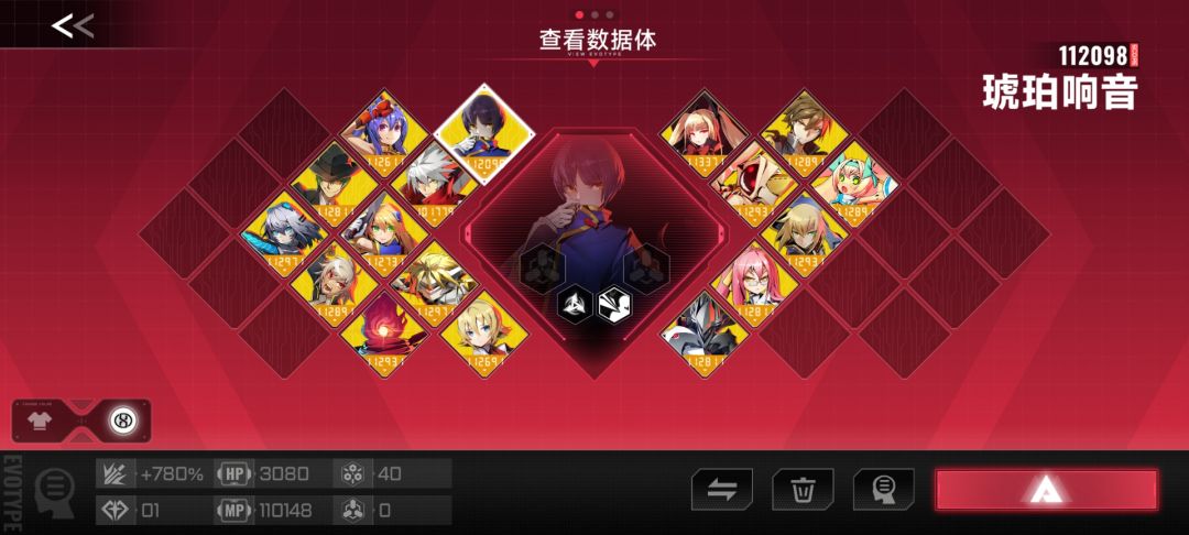 万分全角色传承码来了 1