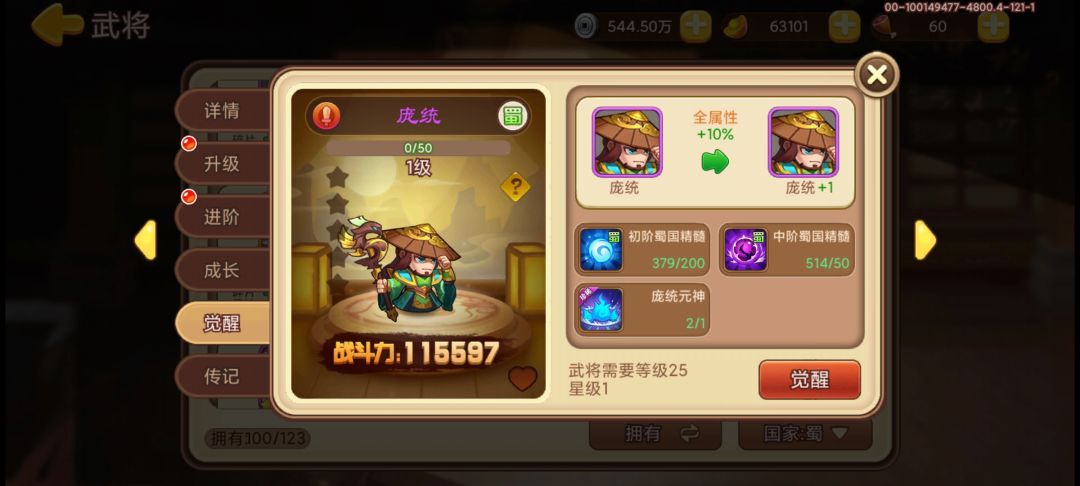 动态图片 7