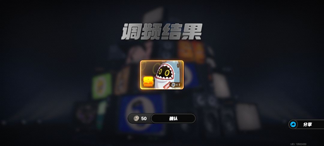 这游戏到底是谁在赢啊😂😂 6