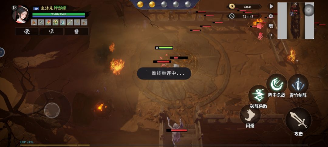 也不知道是游戏的问题还是？ 3