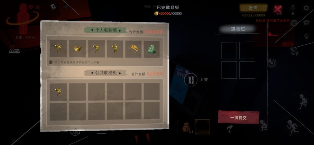 怎么快速开馆我今天看见有个队友两下就把棺截图