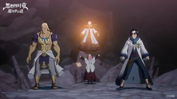 （内含礼包码）魔导书档案 | 传说中的「三魔眼」登场...