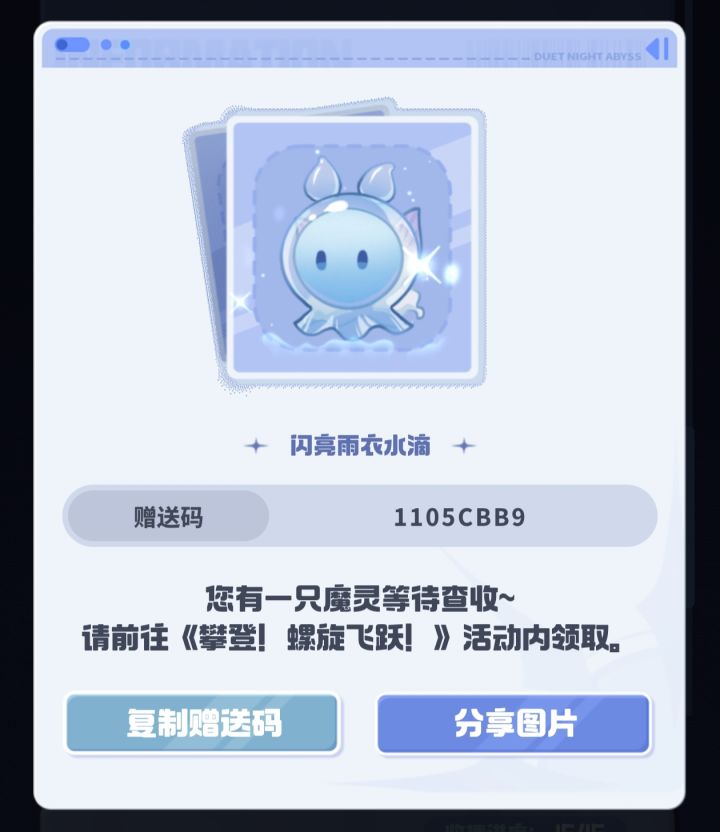 送几个，自取截图