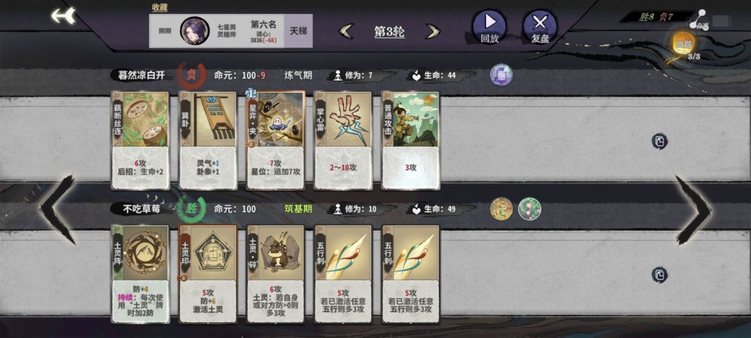 什么土豆服务器 2