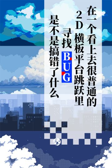 乌蒙山连着山外山……【游戏开发日志#5】