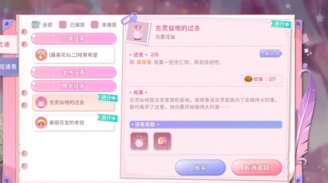 bug(修修) 1