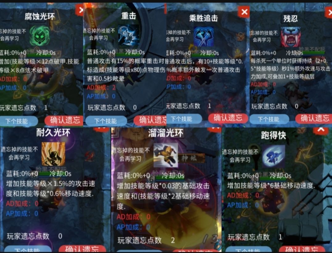 最厉害的三套物理技能！ 2