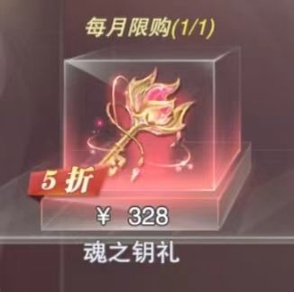 魂源心攻略:系统解读及注意事项 2